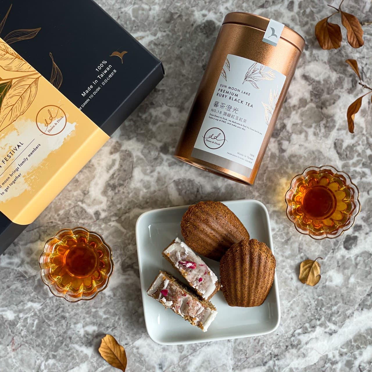 中秋限定聯名禮盒 日月潭頂級紅玉紅茶50g罐茶 碧月法式溫甜點 暮茶澄光