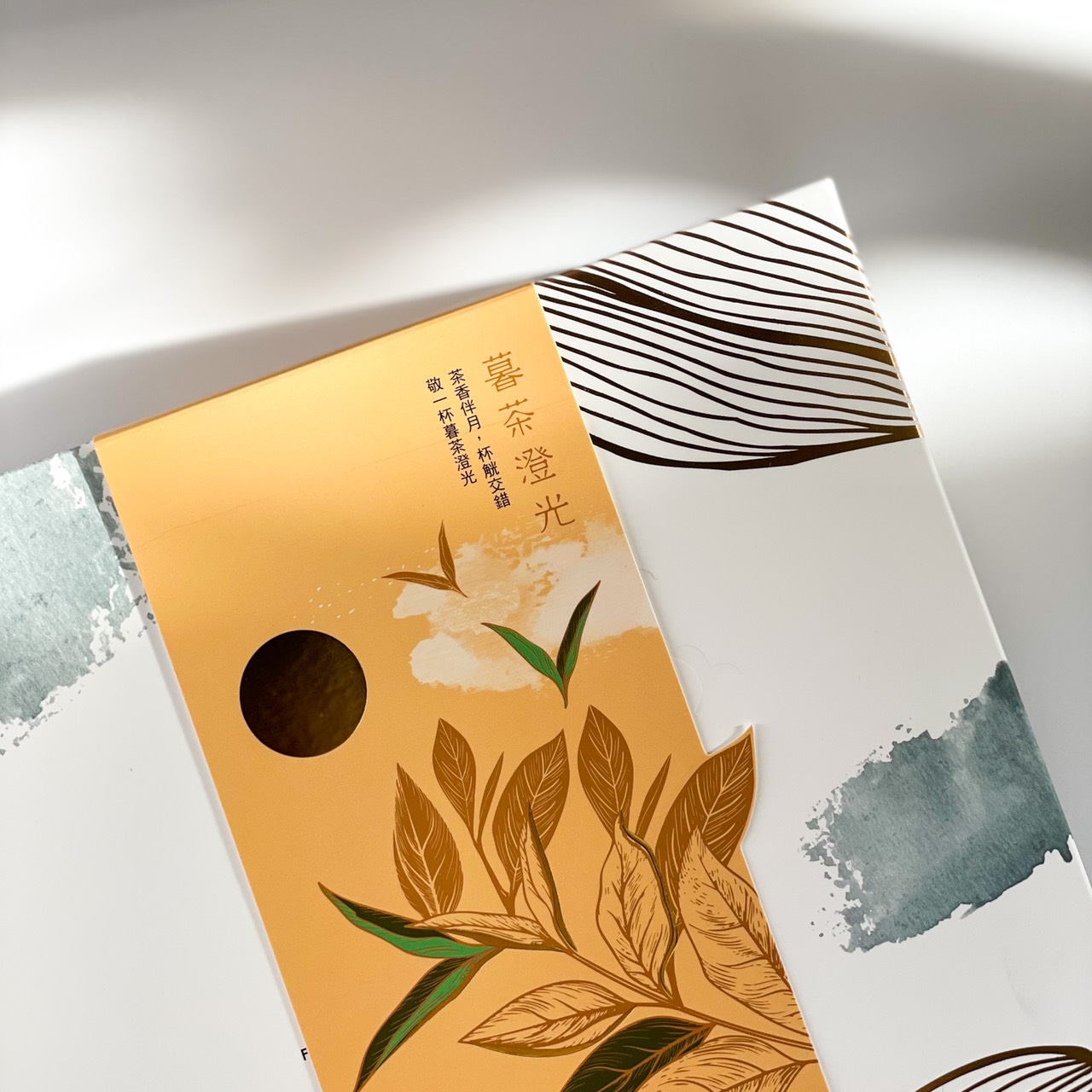 中秋限定聯名禮盒 日月潭紅玉紅茶50g罐茶 茶包組 碧月法式溫甜點 暮茶澄光